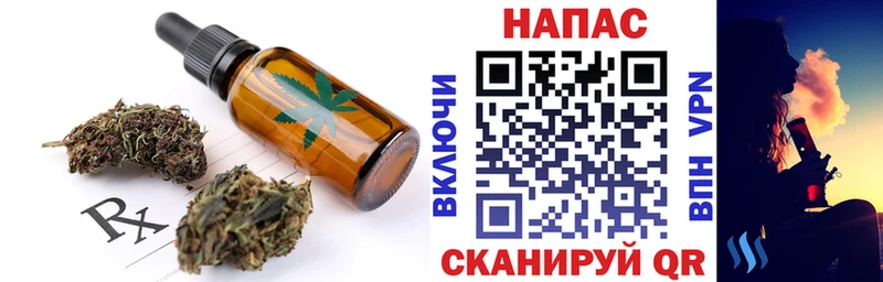 наркотики  Раменское  Cannafood конопля 