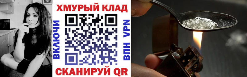 ГЕРОИН афганец  Раменское 