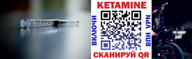 даркнет сайт  Раменское  КЕТАМИН ketamine 