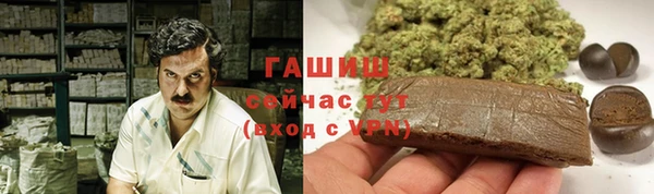 ALPHA PVP Алексин