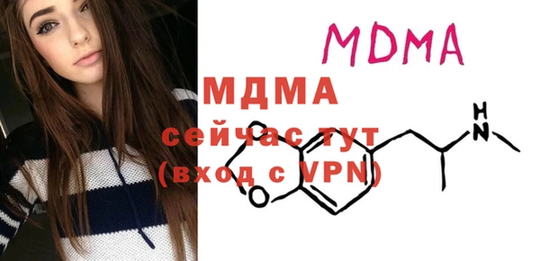 героин Зеленодольск