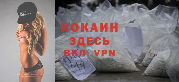 ALPHA PVP Алексин