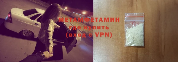 ALPHA PVP Алексин