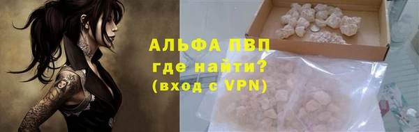 ALPHA PVP Алексин