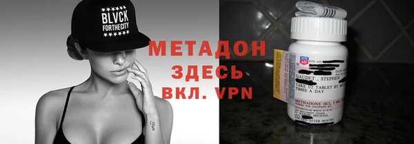 ALPHA PVP Алексин