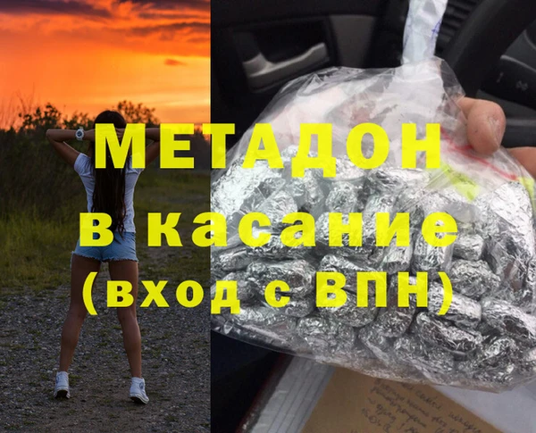 ALPHA PVP Алексин