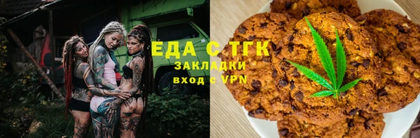 меф Зеленокумск
