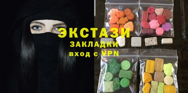 бутик Алексеевка