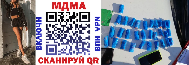 МДМА молли закладки Раменское