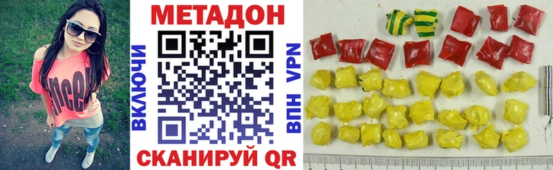 МЕТАДОН мёд  Раменское 