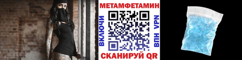 МЕТАМФЕТАМИН витя  Раменское 