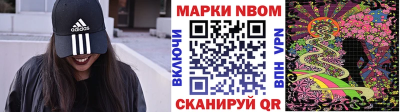 Наркотические марки 1500мкг  Раменское 