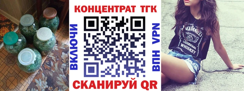 Дистиллят ТГК THC oil  Раменское 